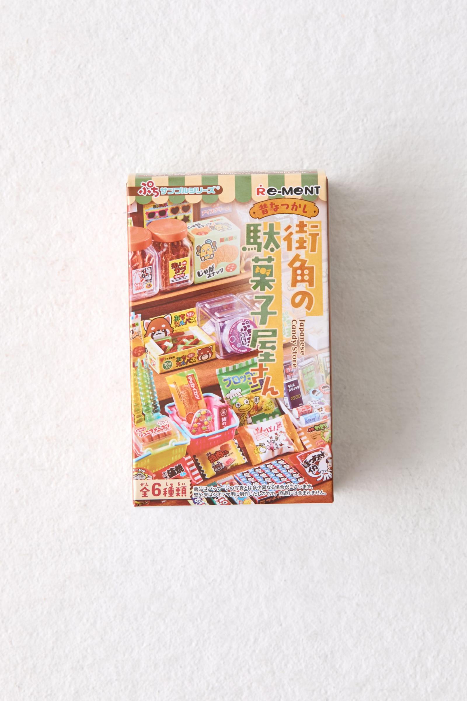 リーメント ぷちサンプル 面倒くさい キャンディショップ CANDY SHOP